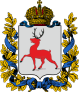 Нижний Новгород герб