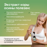 Кора осины экстракт концентрированный 125 мл Кора осины экстракт концентрированный 125 мл