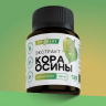 Кора осины экстракт концентрированный 125 мл Кора осины экстракт концентрированный 125 мл