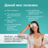 Дикий Ямс (диоскорея) в капсулах экстракт 60шт