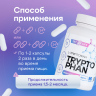L Триптофан в капсулах 90 шт